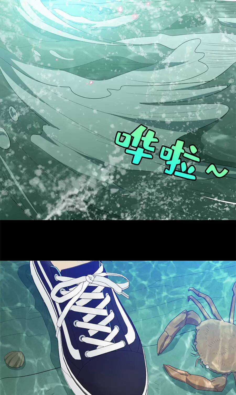 Long Hoàng Vũ Thần - Chapter 60 - Trang 31