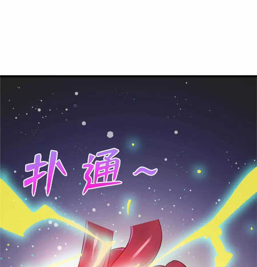 Long Hoàng Vũ Thần - Chapter 68 - Trang 15