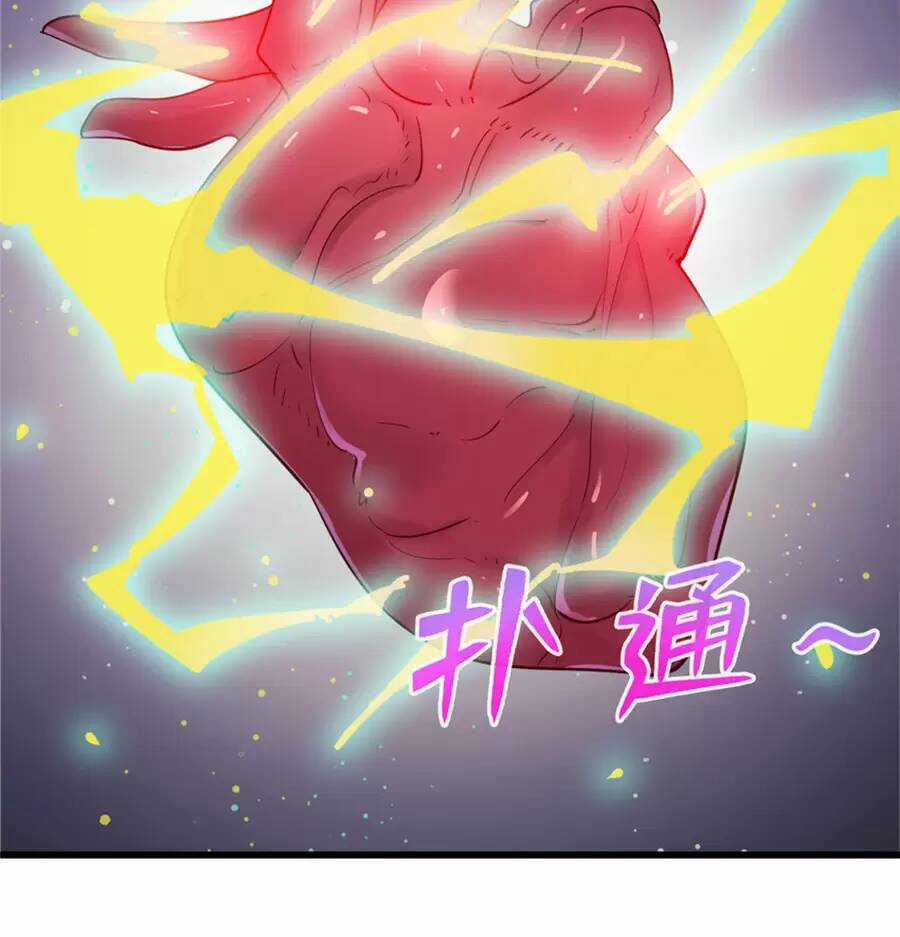 Long Hoàng Vũ Thần - Chapter 68 - Trang 16