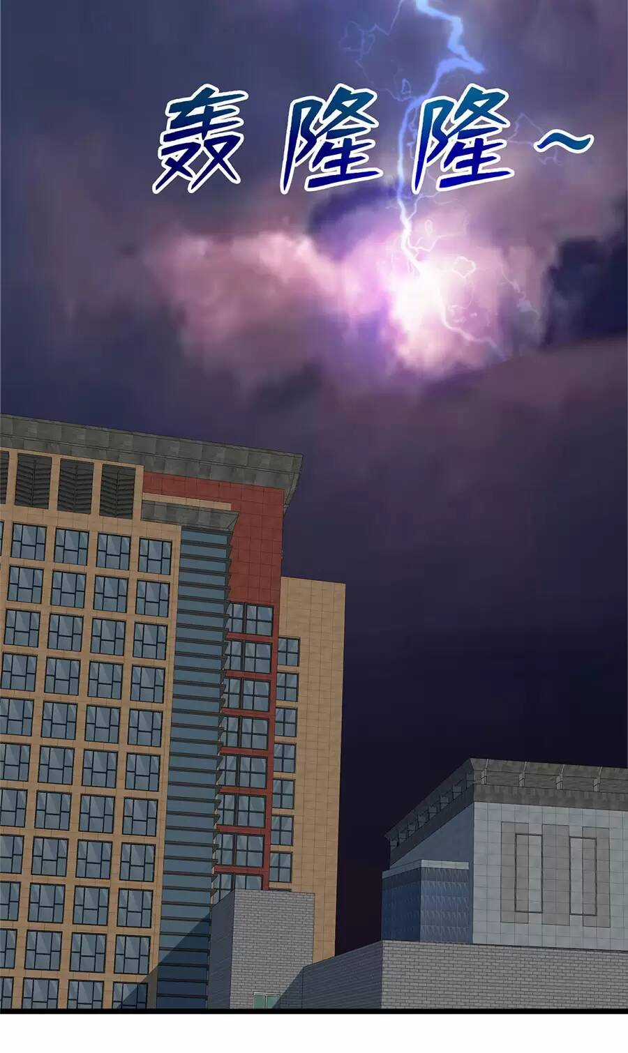 Long Hoàng Vũ Thần - Chapter 72 - Trang 4