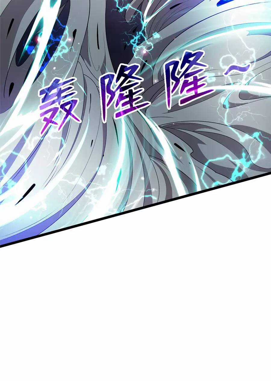 Long Hoàng Vũ Thần - Chapter 73 - Trang 12