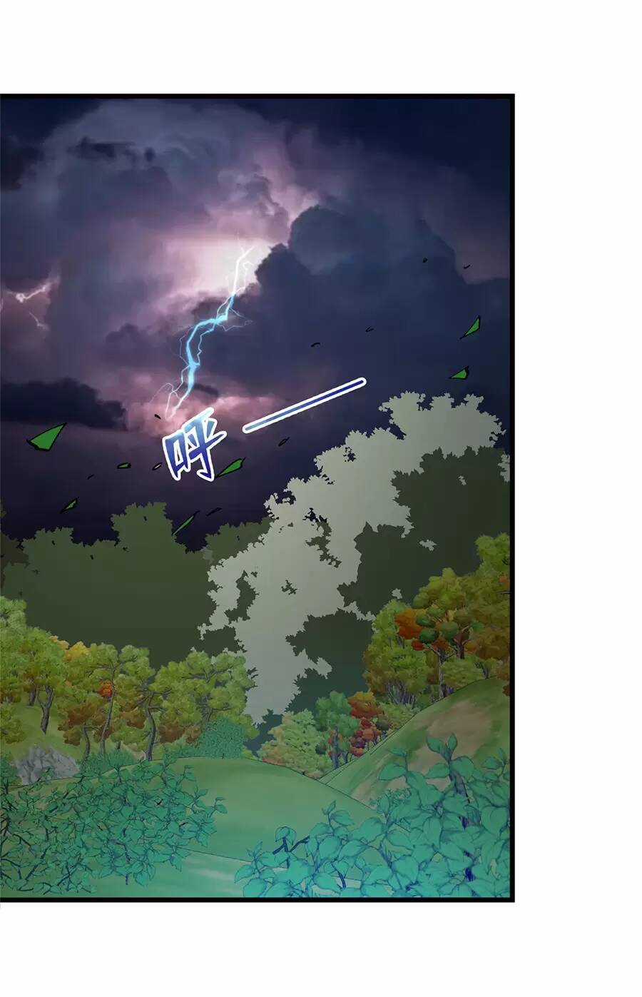 Long Hoàng Vũ Thần - Chapter 73 - Trang 18