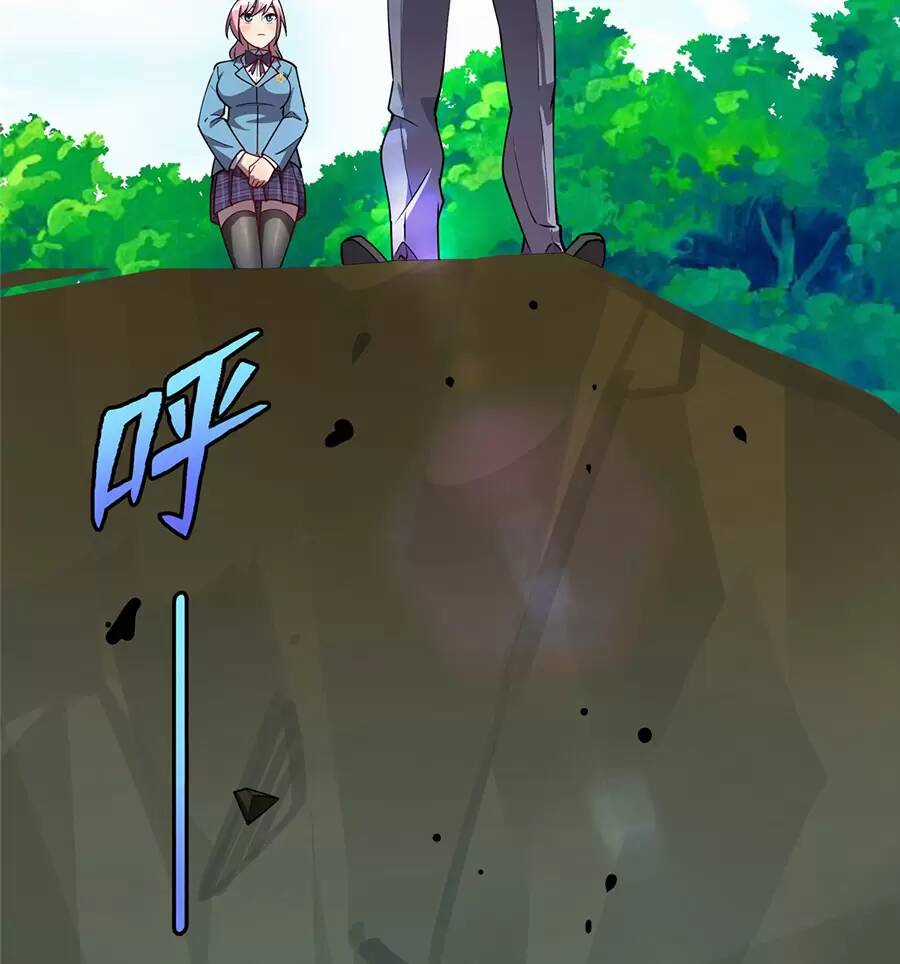 Long Hoàng Vũ Thần - Chapter 75 - Trang 6