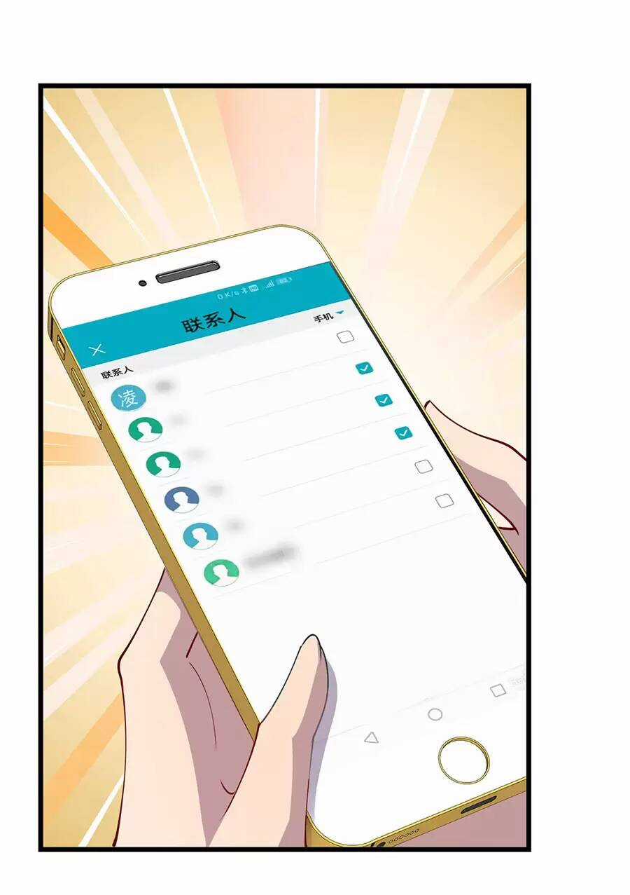 Long Hoàng Vũ Thần - Chapter 78 - Trang 12