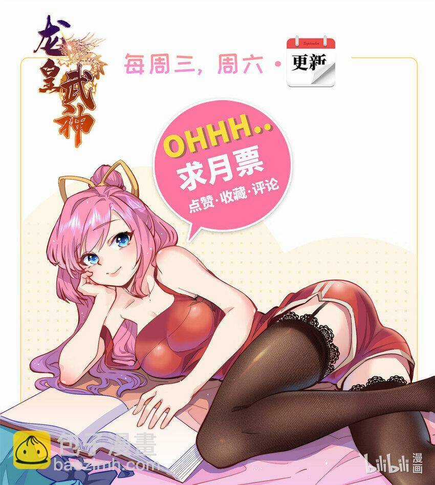 Long Hoàng Vũ Thần - Chapter 85 - Trang 44