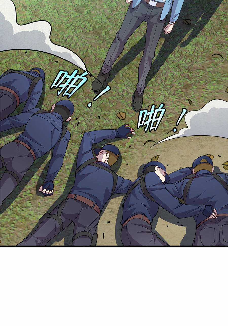 Long Hoàng Vũ Thần - Chapter 85 - Trang 10