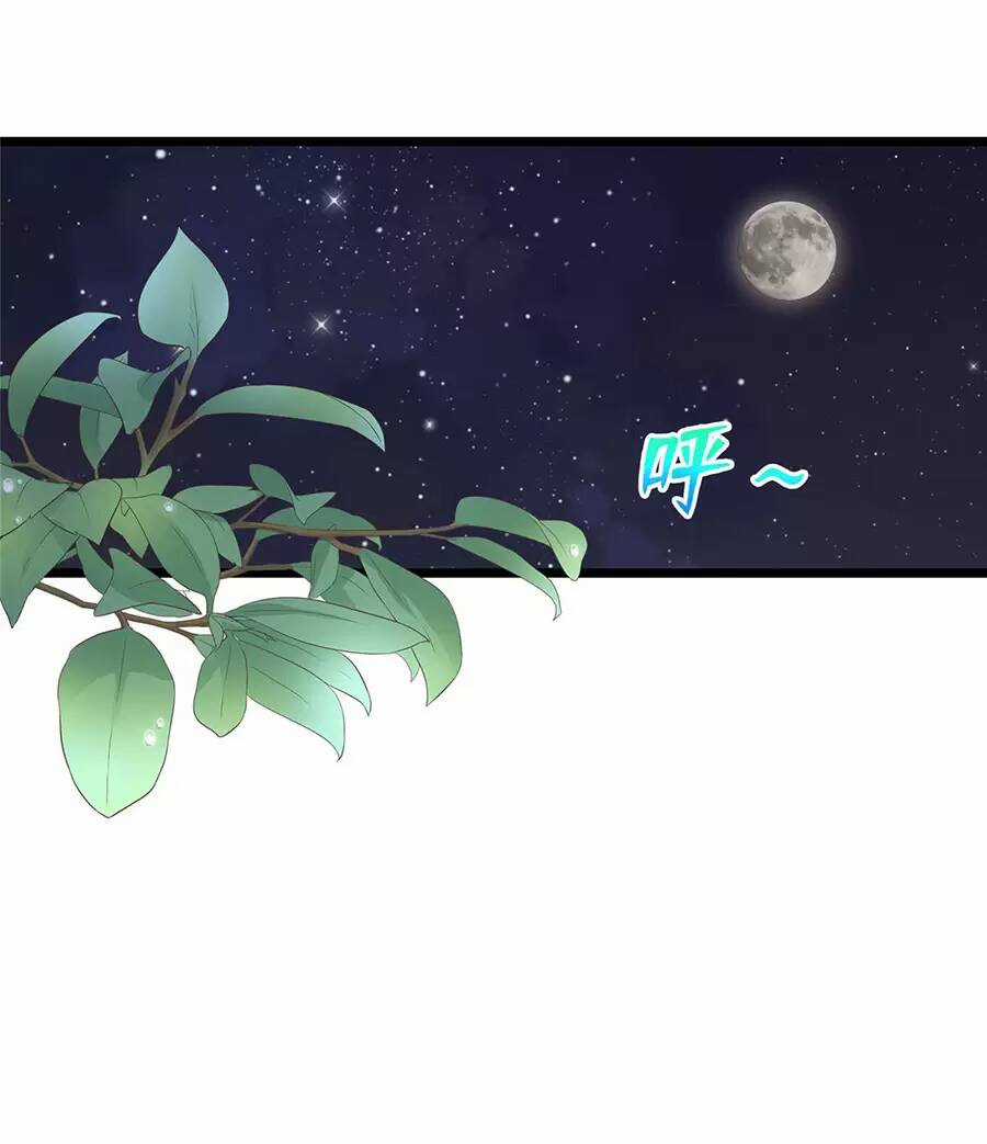 Long Hoàng Vũ Thần - Chapter 89 - Trang 19