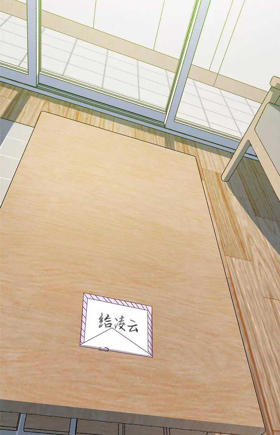 Long Hoàng Vũ Thần - Chapter 91 - Trang 39