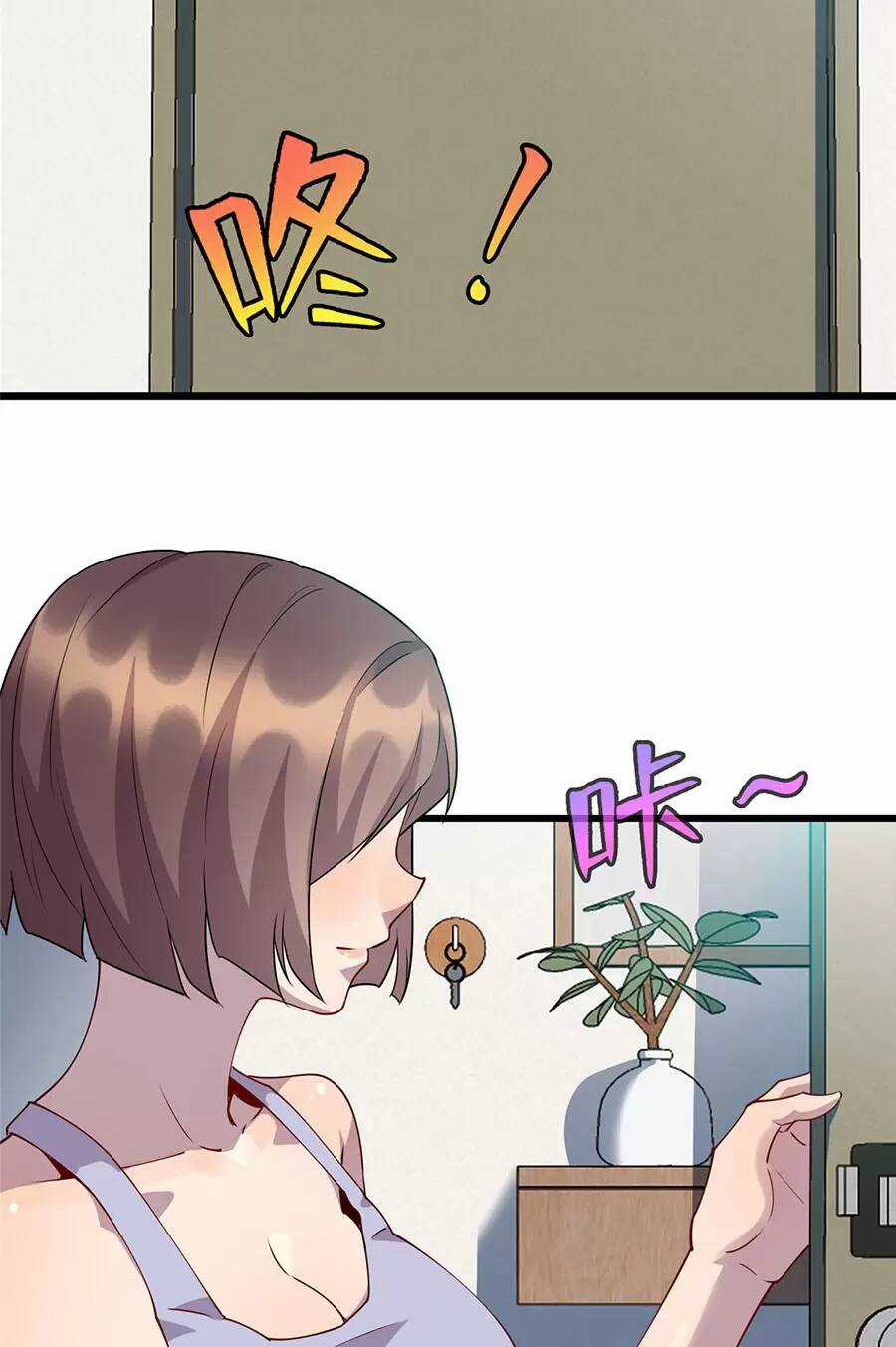 Long Hoàng Vũ Thần - Chapter 92 - Trang 4