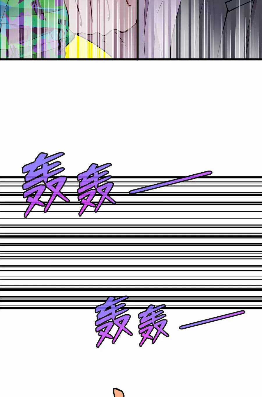 Long Hoàng Vũ Thần - Chapter 92 - Trang 34