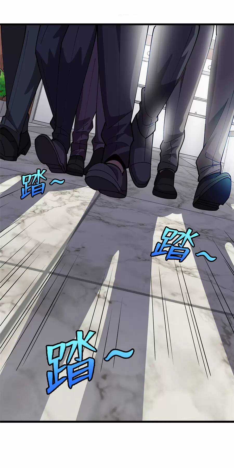 Long Hoàng Vũ Thần - Chapter 93 - Trang 41