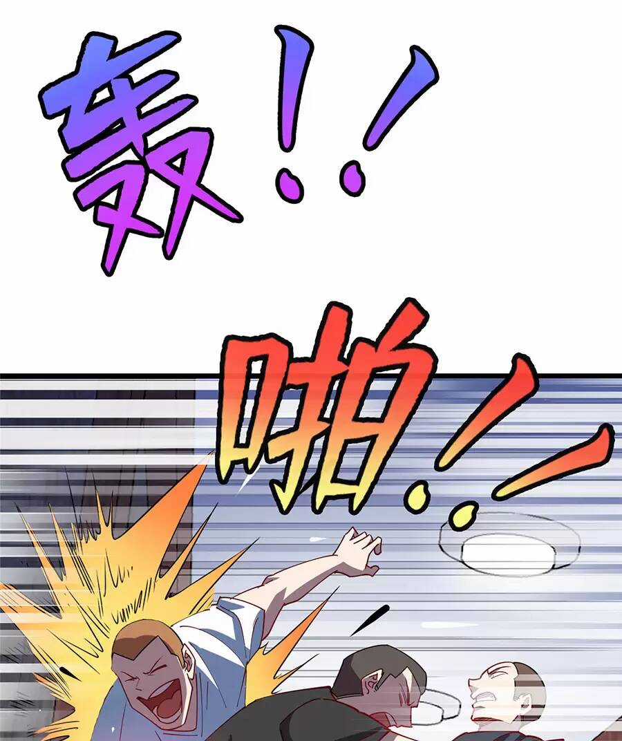 Long Hoàng Vũ Thần - Chapter 94 - Trang 22