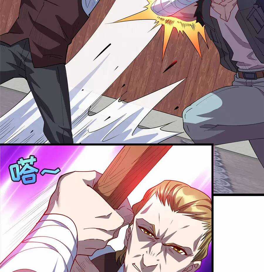 Long Hoàng Vũ Thần - Chapter 94 - Trang 26