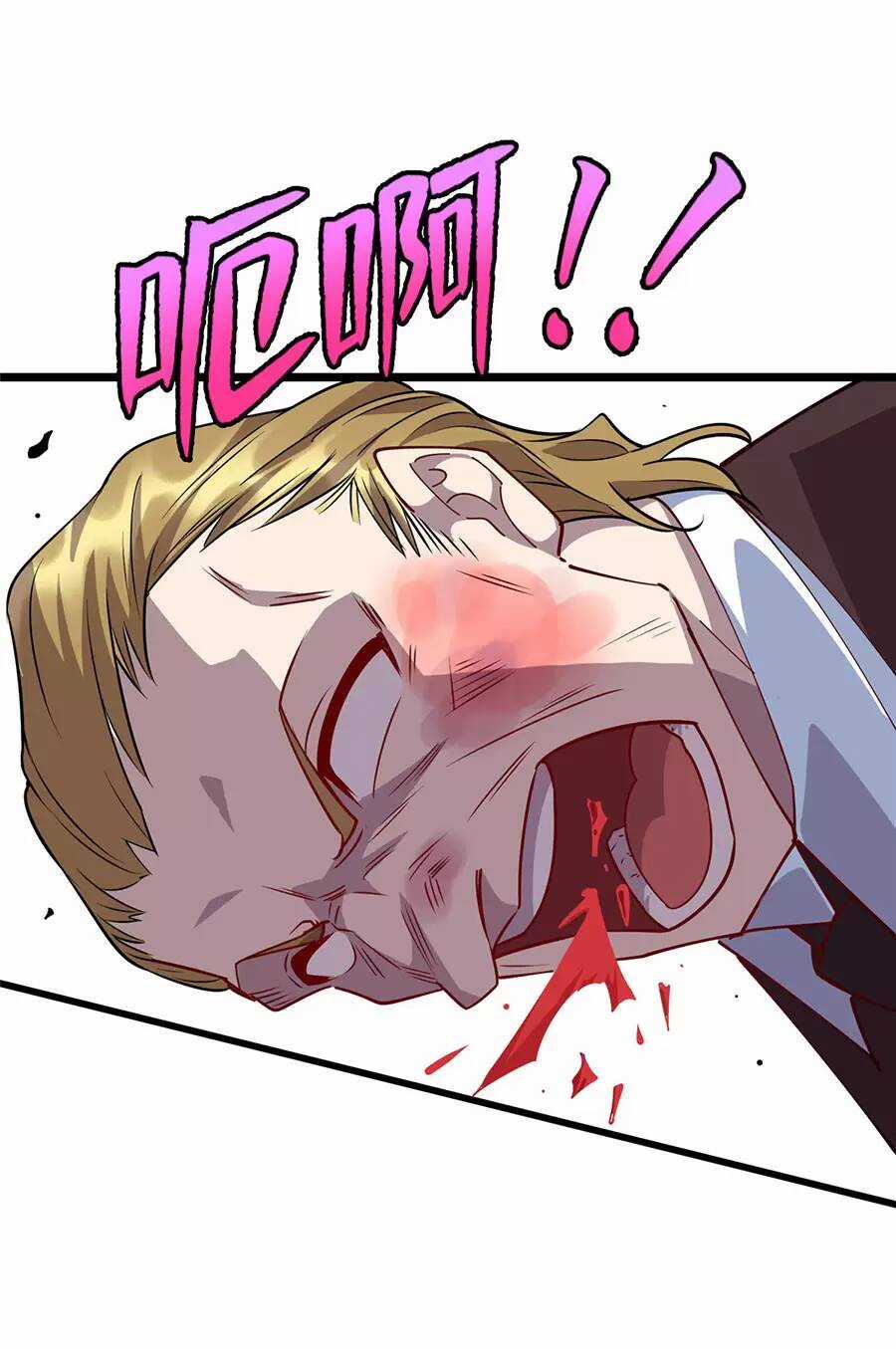 Long Hoàng Vũ Thần - Chapter 94 - Trang 32