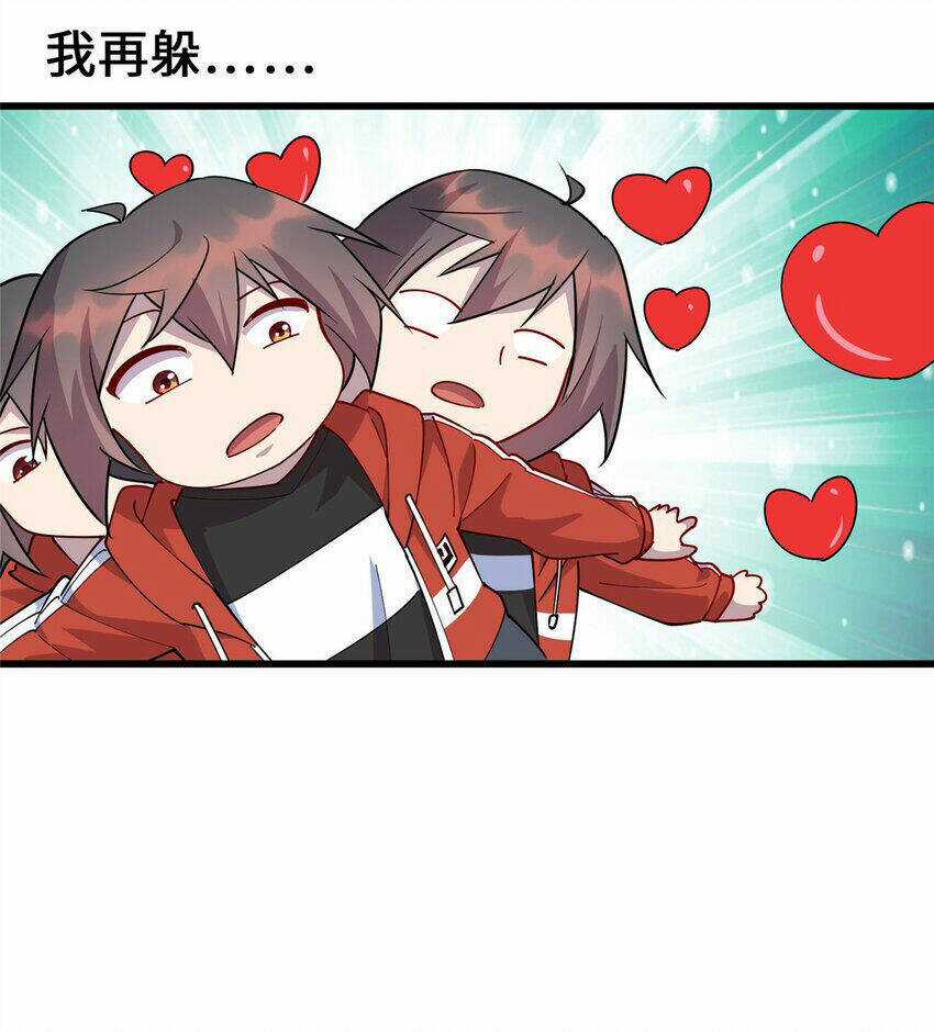 Long Hoàng Vũ Thần - Chapter 99 - Trang 12