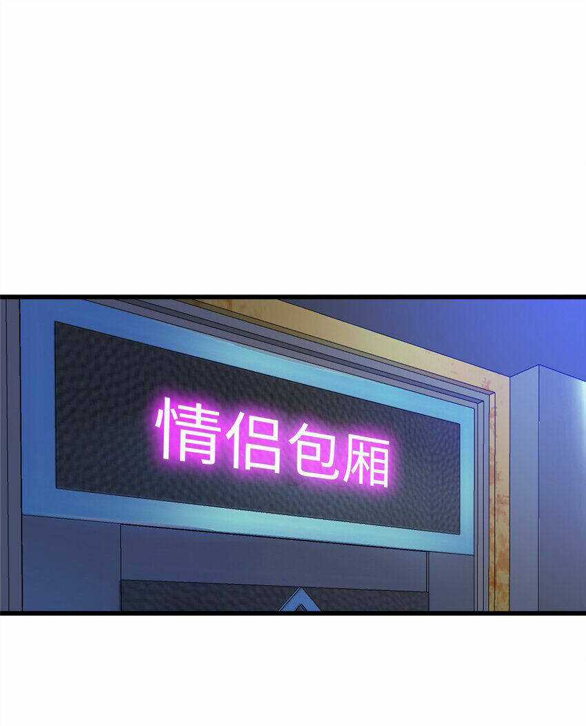 Long Hoàng Vũ Thần - Chapter 99 - Trang 7