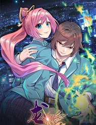 Đọc truyện Long Hoàng Vũ Thần