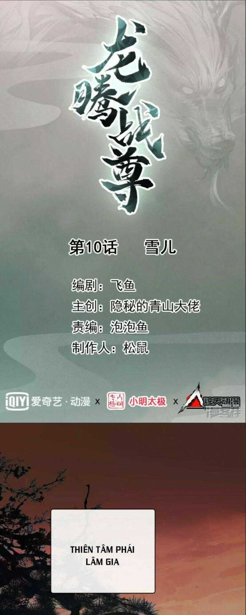 Long Hồn Chiến Tôn - Chapter 10 - Trang 1