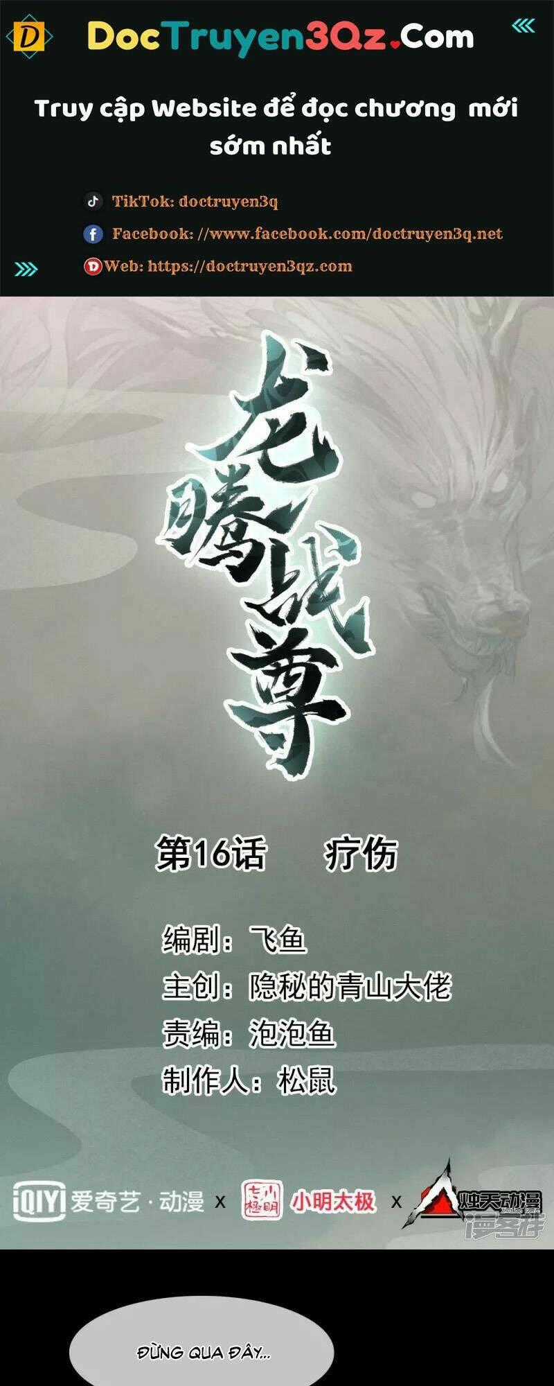 Long Hồn Chiến Tôn - Chapter 16 - Trang 1
