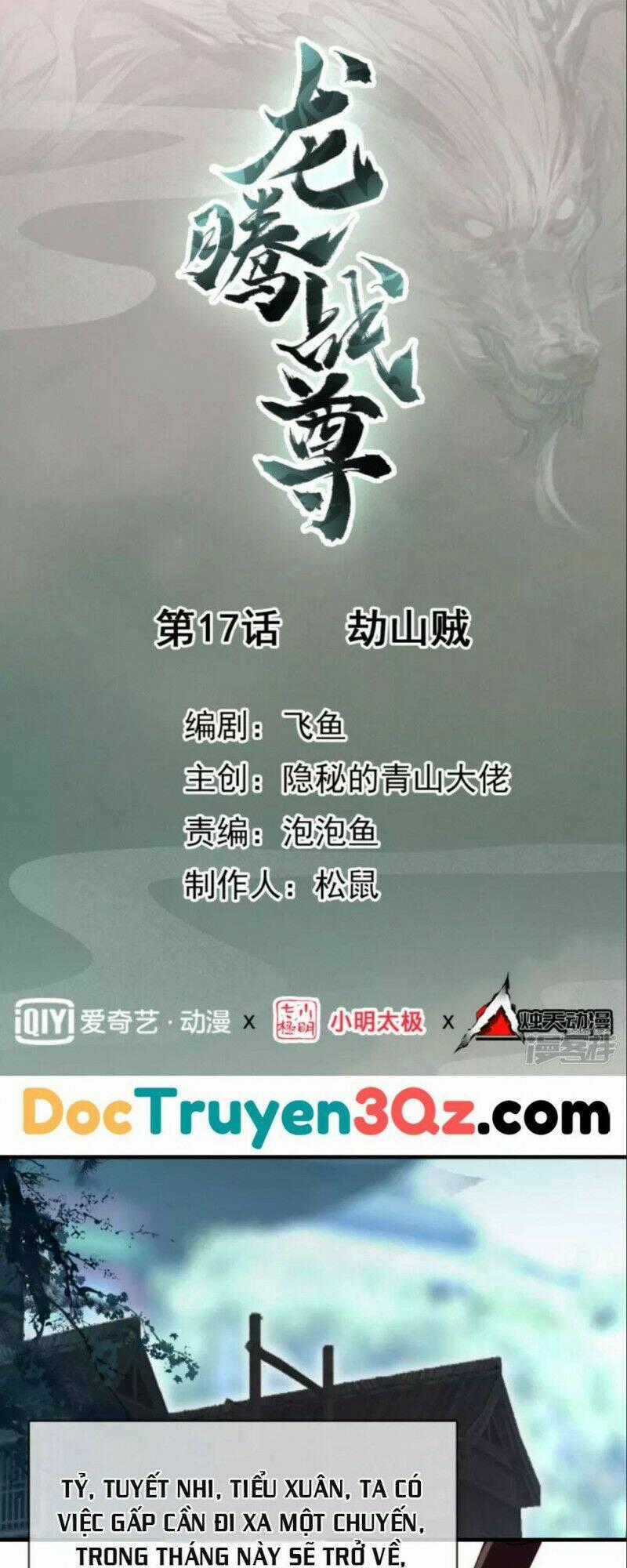 Long Hồn Chiến Tôn - Chapter 17 - Trang 1