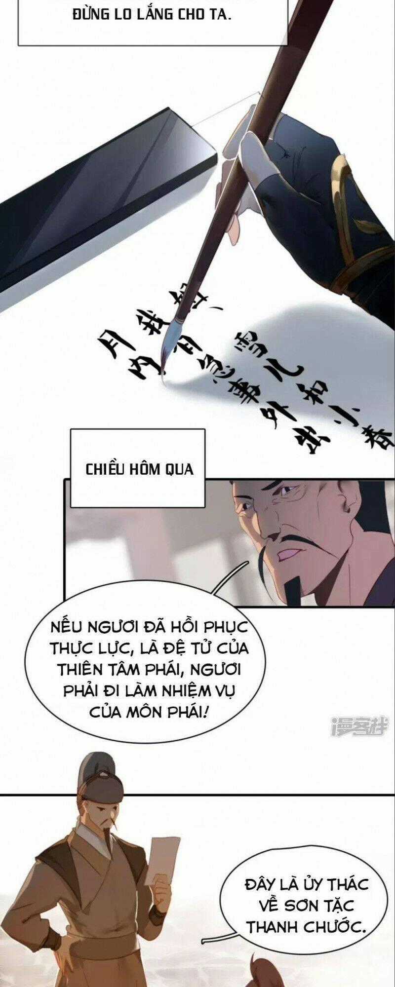 Long Hồn Chiến Tôn - Chapter 17 - Trang 2