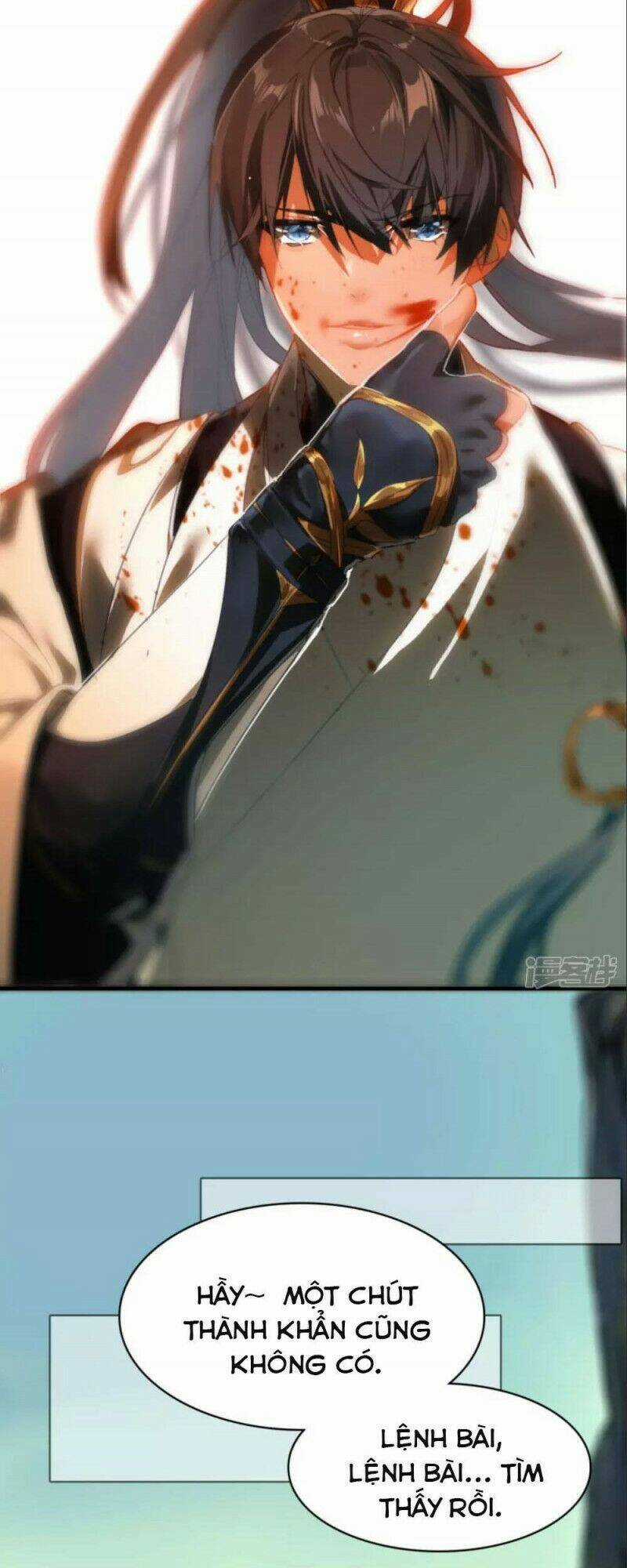 Long Hồn Chiến Tôn - Chapter 17 - Trang 19