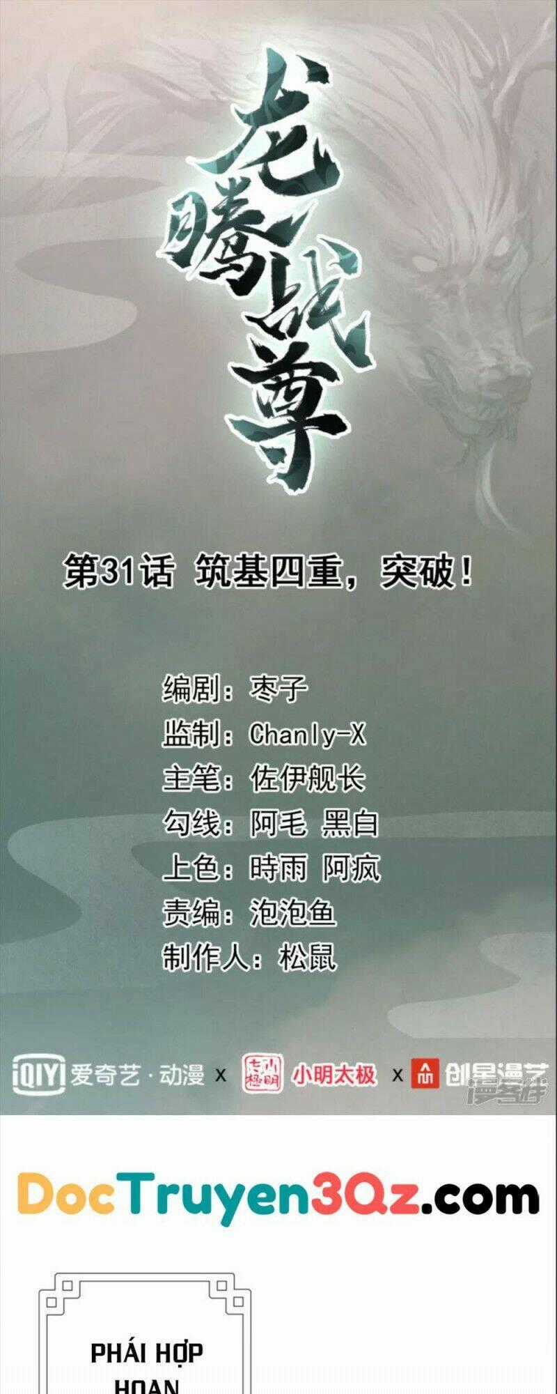 Long Hồn Chiến Tôn - Chapter 31 - Trang 1