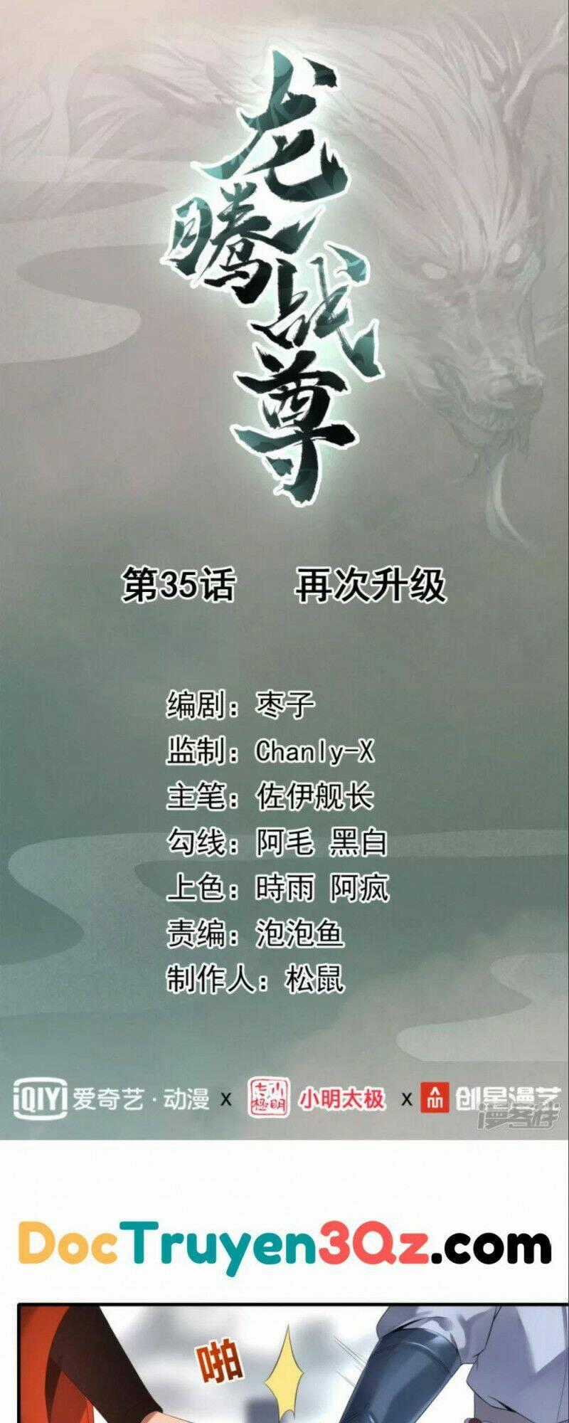 Long Hồn Chiến Tôn - Chapter 35 - Trang 1