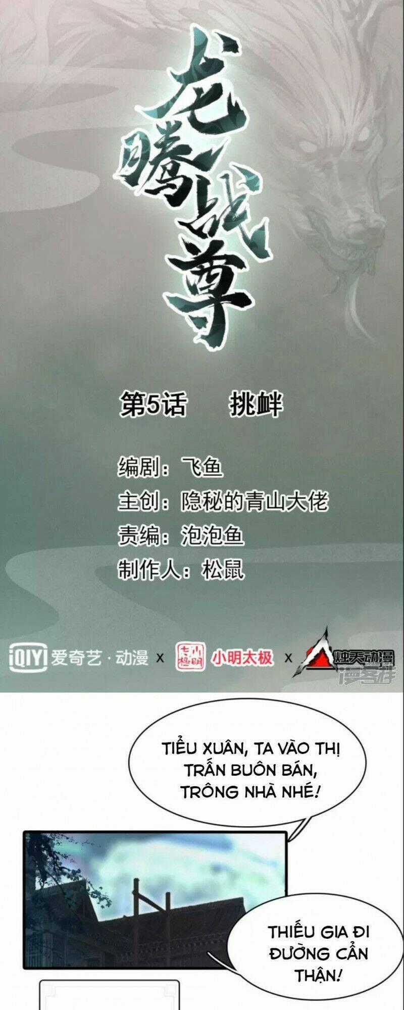 Long Hồn Chiến Tôn - Chapter 5 - Trang 1