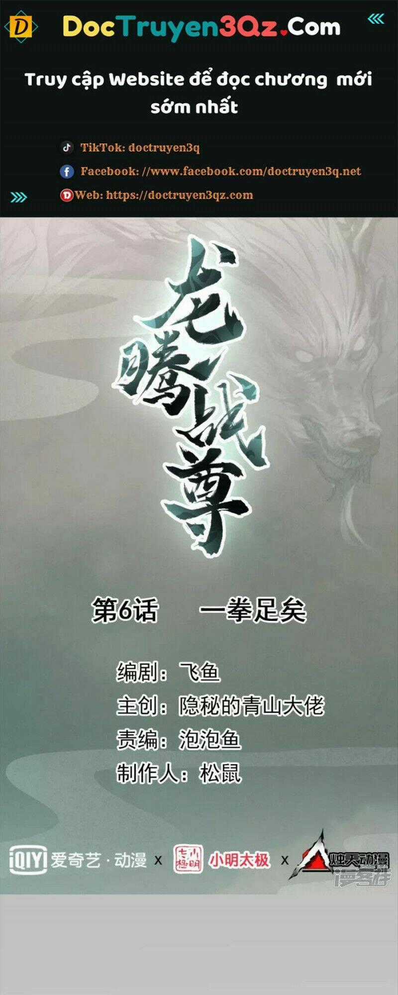 Long Hồn Chiến Tôn - Chapter 6 - Trang 1