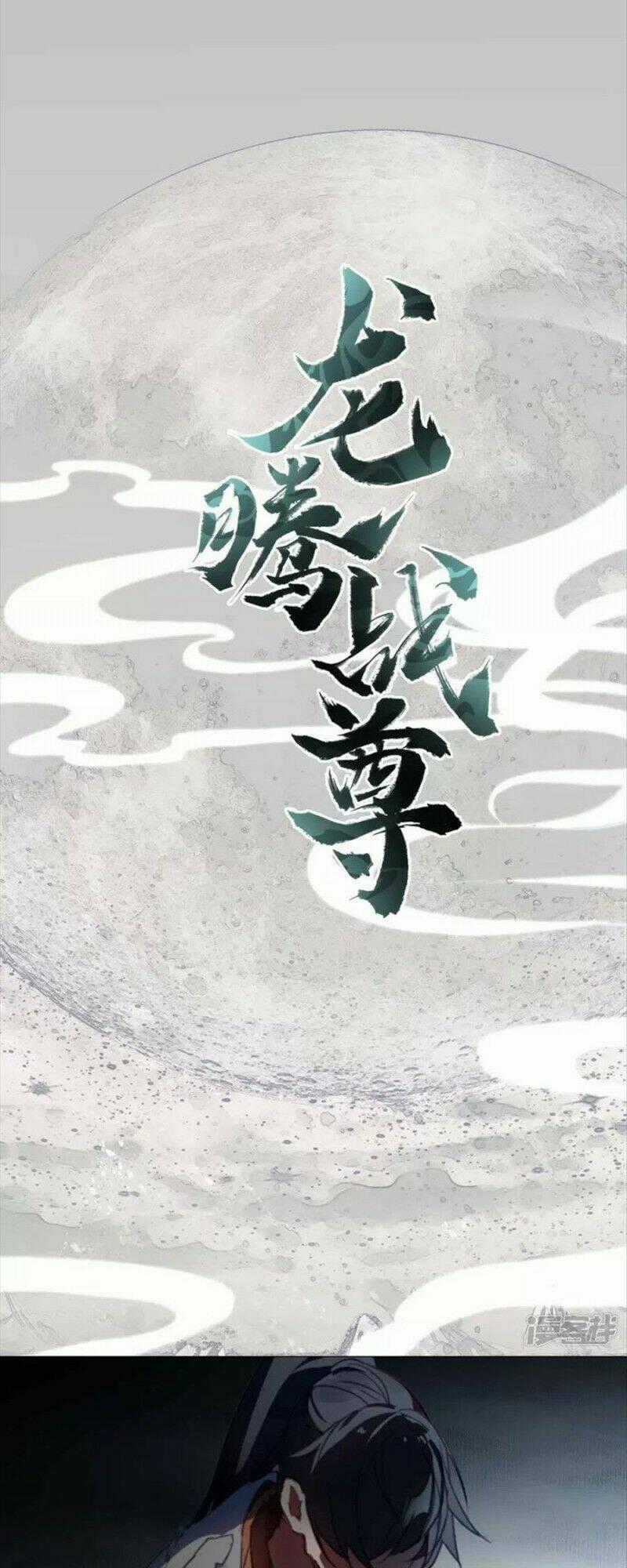 Long Hồn Chiến Tôn - Chapter 6 - Trang 2