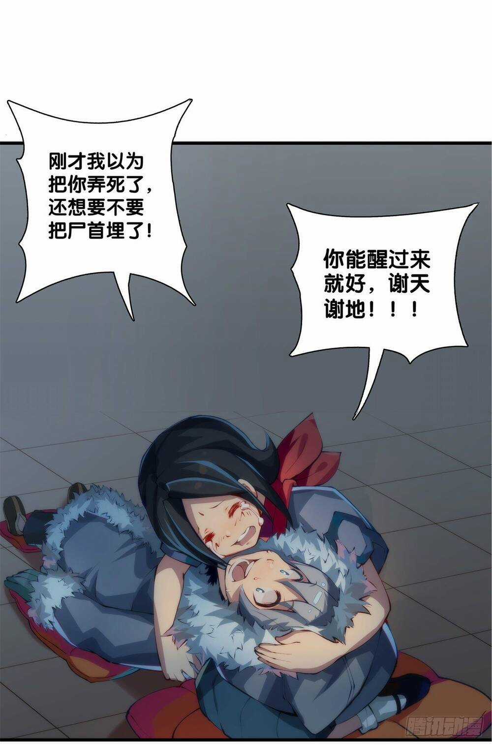 Long Hưởng Thiên Hạ - Chapter 2 - Trang 88