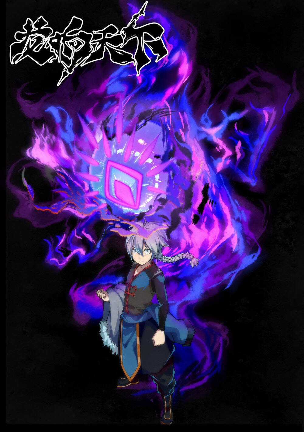 Long Hưởng Thiên Hạ - Chapter 7 - Trang 44