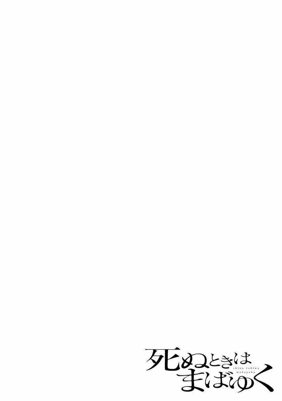 Lộng Lẫy Phút Lìa Đời - Chapter 1 - Trang 2