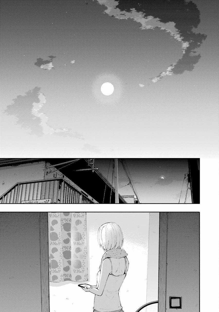 Lộng Lẫy Phút Lìa Đời - Chapter 10 - Trang 24