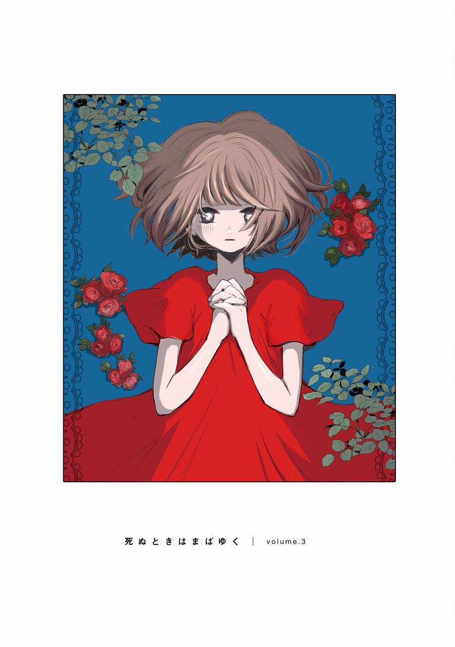 Lộng Lẫy Phút Lìa Đời - Chapter 13 - Trang 4