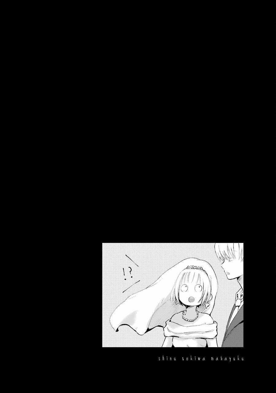 Lộng Lẫy Phút Lìa Đời - Chapter 13 - Trang 44