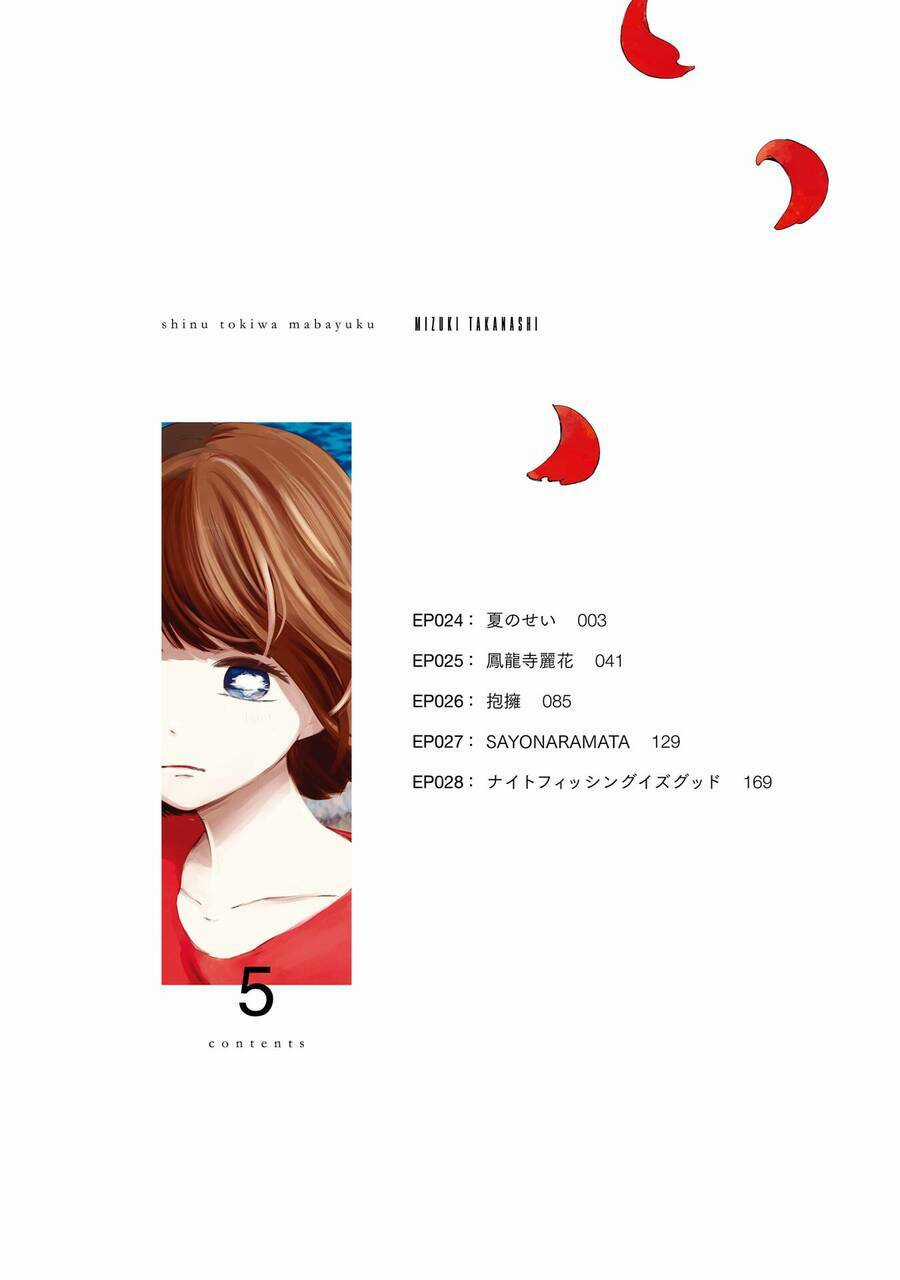 Lộng Lẫy Phút Lìa Đời - Chapter 24 - Trang 5