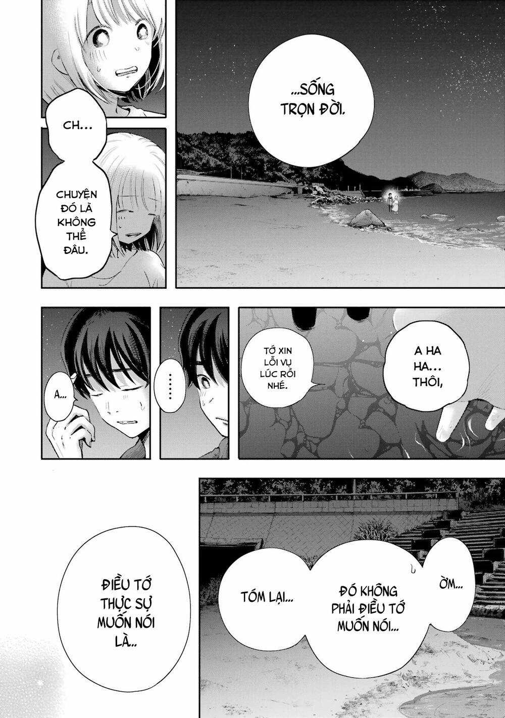 Lộng Lẫy Phút Lìa Đời - Chapter 26 - Trang 22