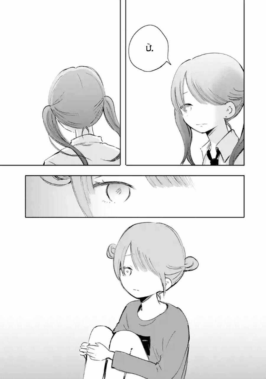 Lộng Lẫy Phút Lìa Đời - Chapter 27.1 - Trang 14