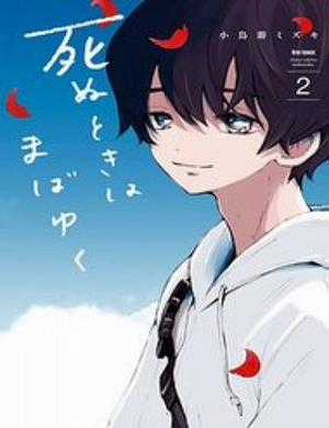 Đọc truyện Lộng Lẫy Phút Lìa Đời