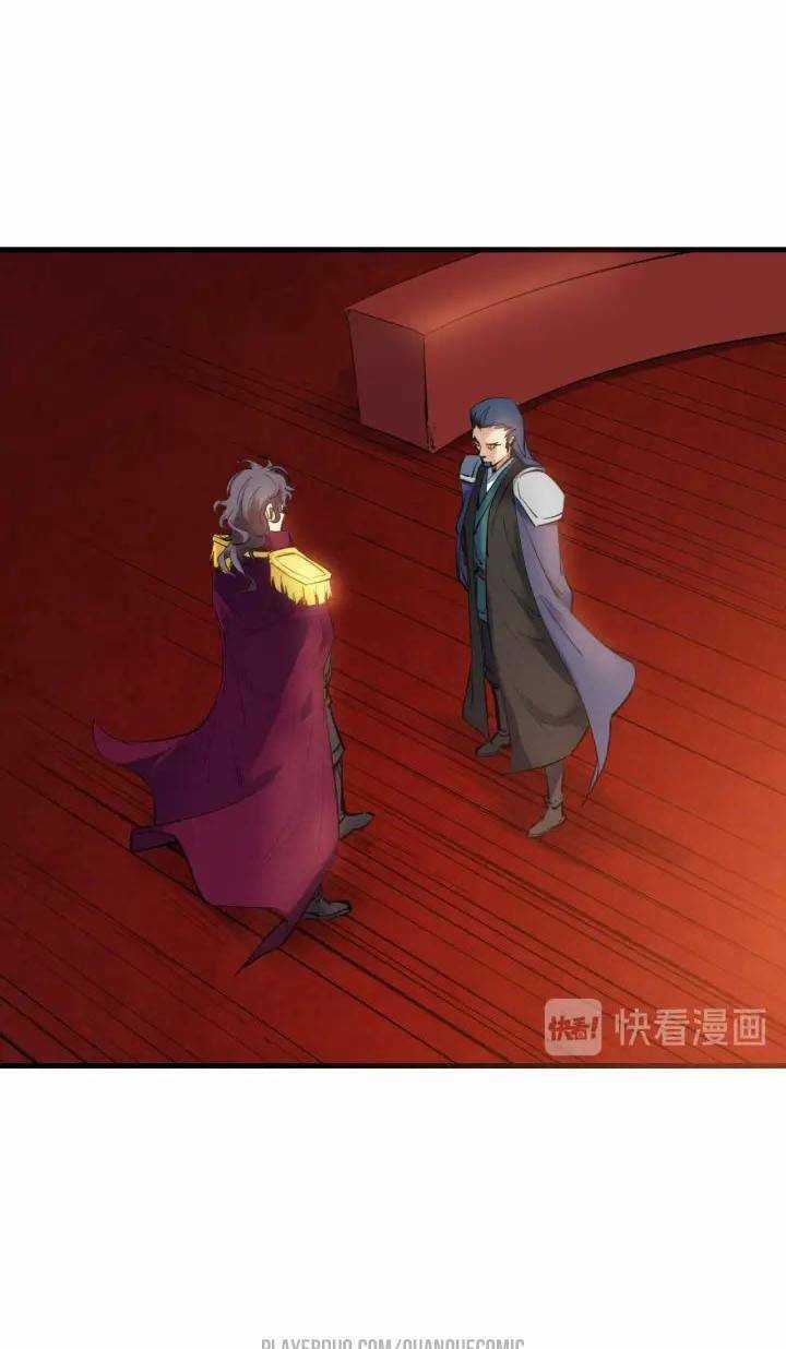 Long Mạch Võ Thần - Chapter 28 - Trang 47