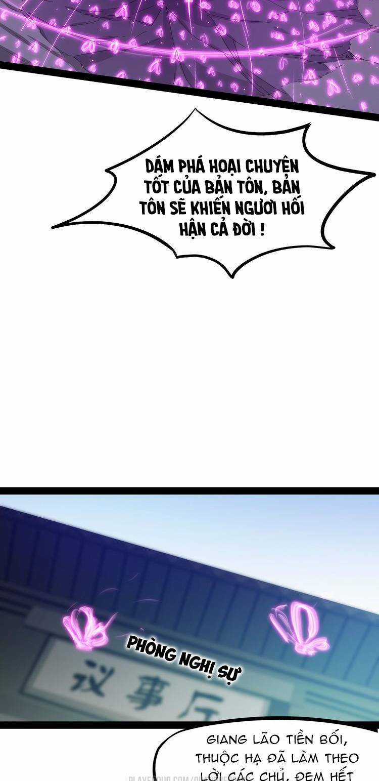 Long Mạch Võ Thần - Chapter 59 - Trang 13