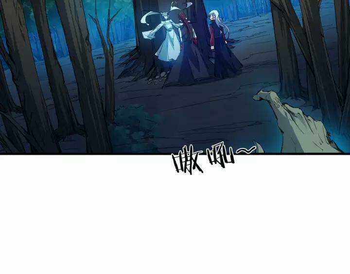 Long Mạch Võ Thần - Chapter 69 - Trang 60