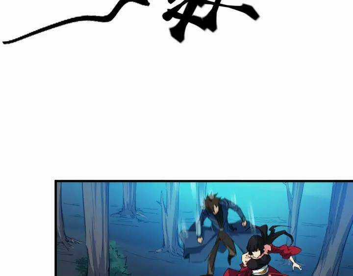 Long Mạch Võ Thần - Chapter 69 - Trang 83