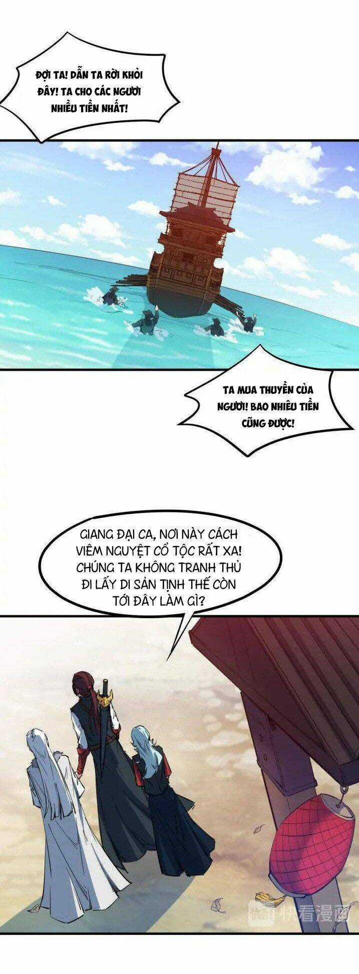 Long Mạch Võ Thần - Chapter 76 - Trang 38