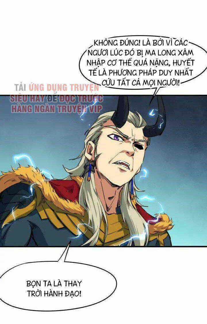 Long Mạch Võ Thần - Chapter 76 - Trang 5