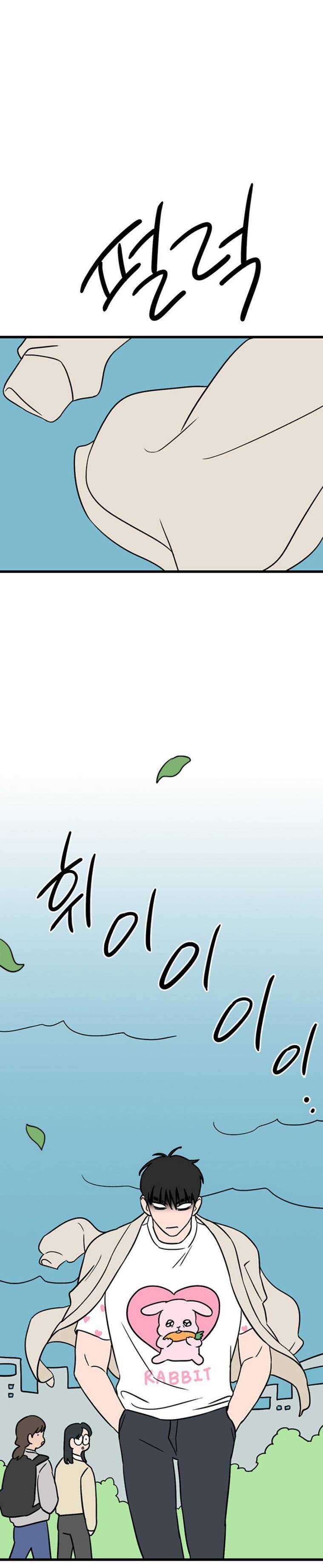 Long Miêu - Chương 53 - Trang 7