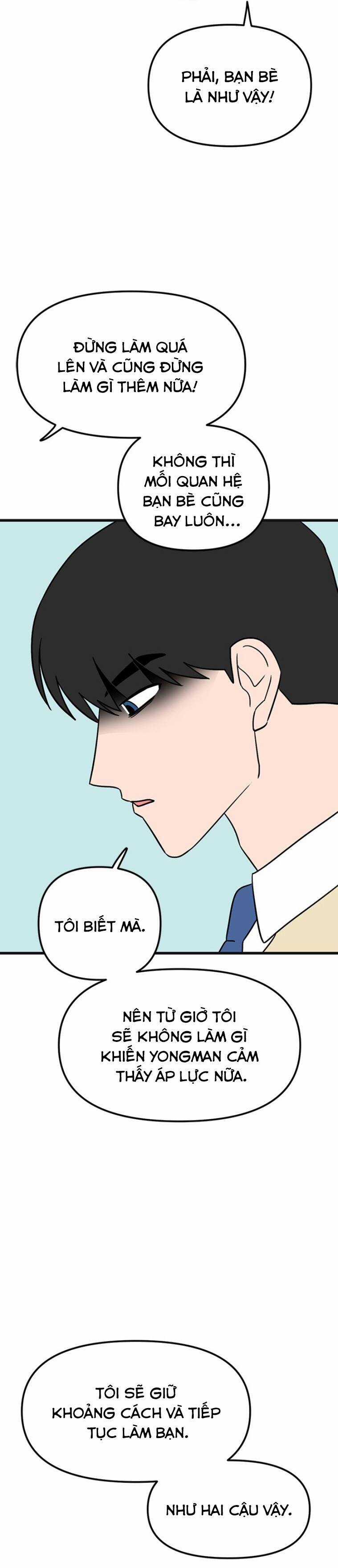 Long Miêu - Chương 58 - Trang 16