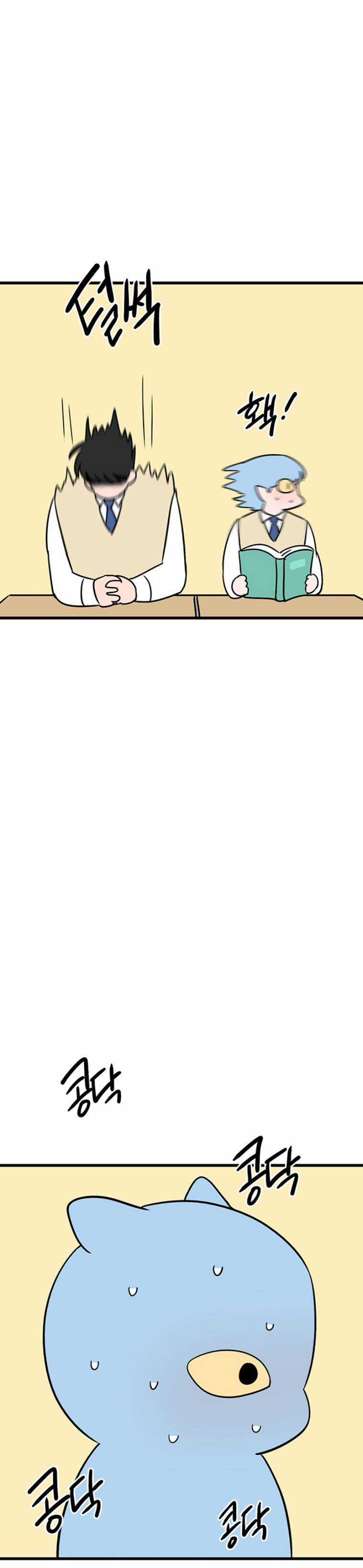 Long Miêu - Chương 60 - Trang 7